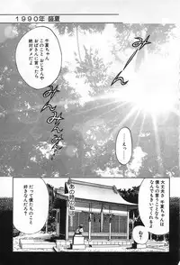 [Kudara Naizou] Onnanoko De Etc