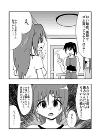 [zetubou] ハイパーエロス Vol.1