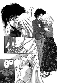 [Cremutsu Cule] Vampire