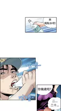 中文韩漫 療育女孩 Ch.0-10 [Chinese]