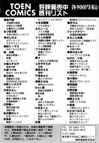 [Yoshino Shiho] Choukyou Bikyonyuu Naburi