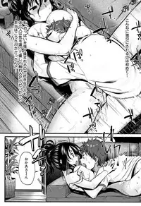 [Tanaka Nanataka] Moteamashi Zuma