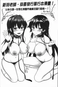 [Mucha] MUCHA BOX | 性玩伴BOX [Chinese]