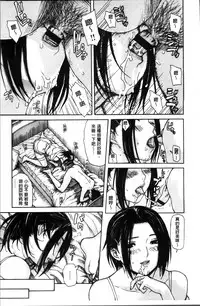 [MG Joe] Mama no Ana - Mama Hole [Chinese]