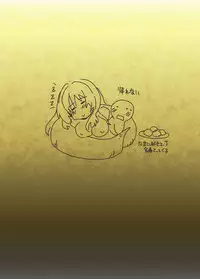 [Hroz] Hebi Onna-san ga Hanashite Kurenai. [Digital]