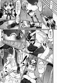 [Gin] Acne reward (Girls forM Vol. 07) [Chinese] [LJY个人汉化]