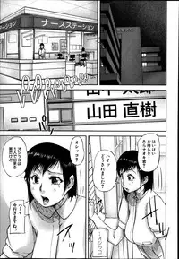 BUSTER COMIC 2014-01