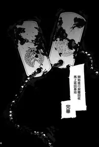 (C88) [Lithium (Uchiga)] Again #2 "Flashback Memories" (God Eater) [Chinese] [无毒汉化组]