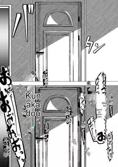 Manbiki shita ore no kawarini haha ga zenra dogeza