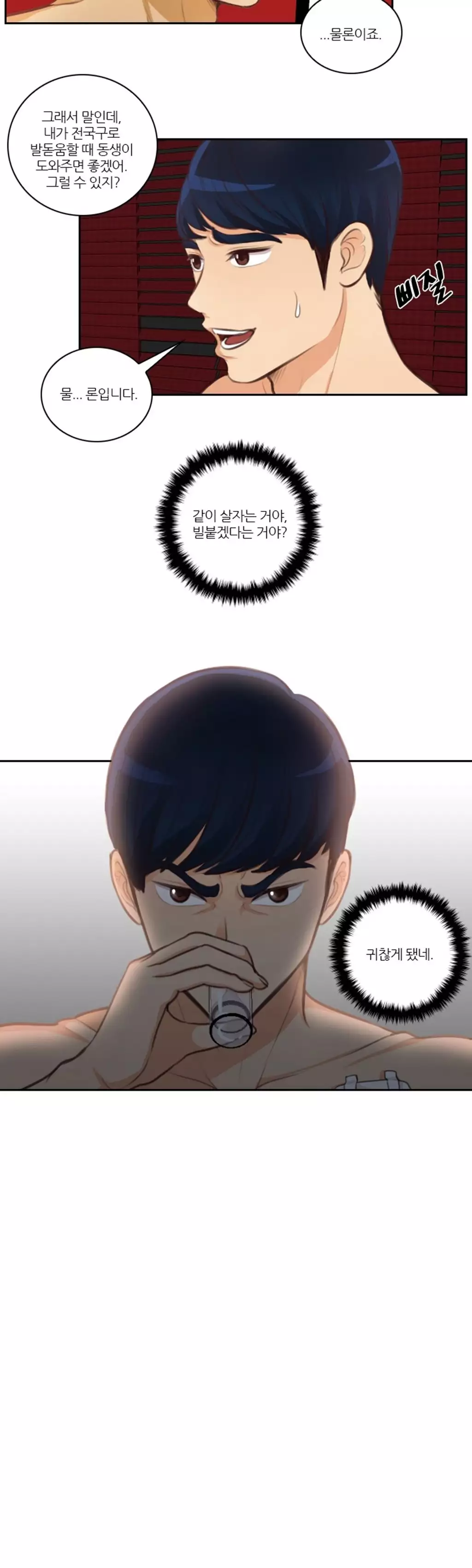 Before the 30 Ch. 0-35