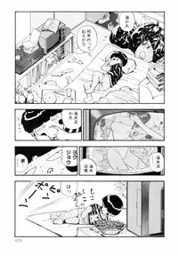 [Yamamoto Naoki] BLUE