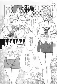 [Kudara Naizou] Onnanoko De Etc