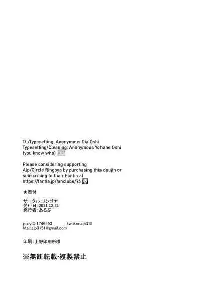 Kurosawa no Kyuujitsu | Kurosawa's Day Off