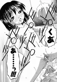 [Fujise Akira] Otona Taiken