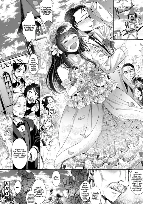 Shinsou no Chijou | An Unexperienced Shut-in