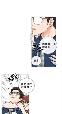 [The Jinshan] Sadistic Beauty Ch.1-18 [Chinese] [17汉化]