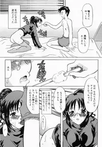 [Yokoi Rego] De De De Defrag