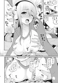 (CT23) [Tengu Kotengu (Kotengu)] Super Eros! 5 (Super Sonico)