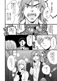 [Ayazou] 銅橋×青八木女体化まんが (Yowamushi Pedal)