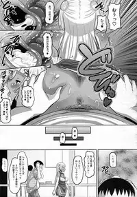 [Norakuro Nero (AMP)] Otapuri (Complete)