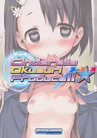 (C92) [Furaipan Daimaou (Chouchin Ankou)] Cinderella Okusuri Produce!!★ (THE IDOLM@STER CINDERELLA GIRLS)