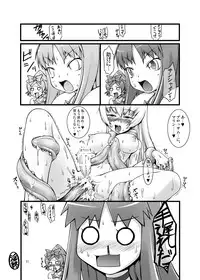 [Random parts (TAKUTEKS)] Sunshine Shokushu Jigokuhen Seikiou (HeartCatch Precure!) [Digital]