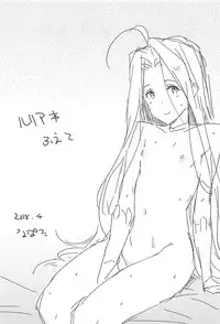 (COMIC1☆13) [Cat FooD (Napata)] Lyria-ppoi no! (Granblue Fantasy)