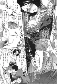 COMIC Mugen Tensei 2015-01