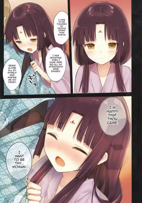 Iroha Gonomi ~Ise no Saikuu to Saigo no Norito no Kai~