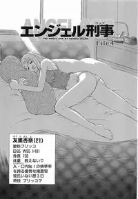 [Sendaimajin] Yu-Wark