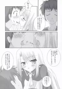 (C66) [Chocolate Parfait (Sakuraba Yukine)] Illya to Asobo! 2 (Fate/stay night)