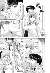 [Izawa Shin'ichi] Polymath Master