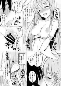 [Lolita Crusaders (Kohoshi Moe)] Mayoi no Chikurin de Samayou Boku to Inbi na Usagi-tachi (Touhou Project) [Digital]