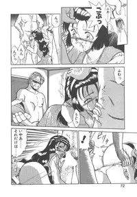 [Akifuji Satoshi] Parade Parade Side A