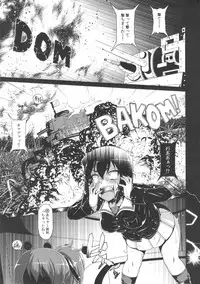 (COMIC1☆7) [Hakueki Shobou (A-Teru Haito)] JAGD Momo-chan (Girls und Panzer)