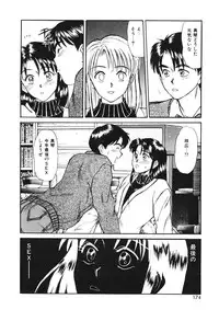 [Sano Takayoshi] Trouble Trip