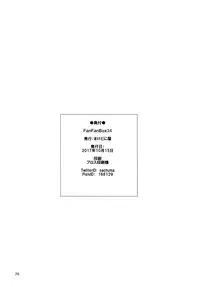 (COMIC1☆12) [Machednia (Sachuma)] FanFanBox34 (THE IDOLM@STER CINDERELLA GIRLS)