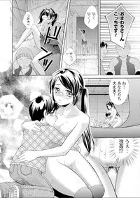 [Oonuki Makuri] Hounyuu Eromangaka no Oshigoto ~Mojoman, Haramu~ [Digital]