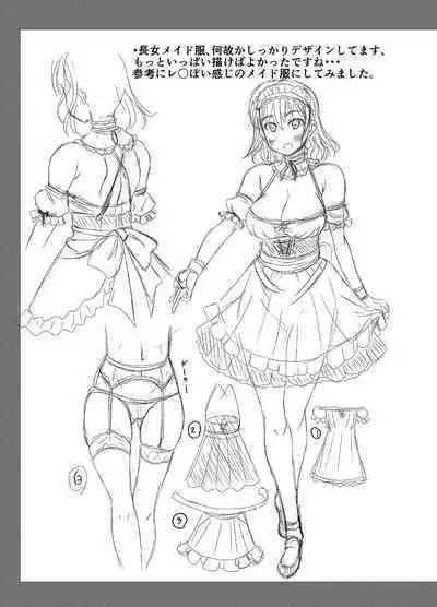 Meikko Sannin to Mainichi Otouban Sex