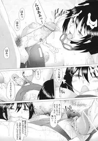 [Sakai Hamachi] Fureruna Kiken！[Digital]