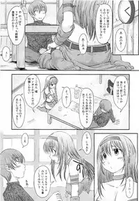 COMIC PLUM Vol.02 [2009-03]