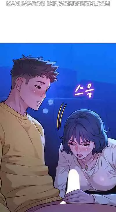 What do you Take me For? Ch.159/?