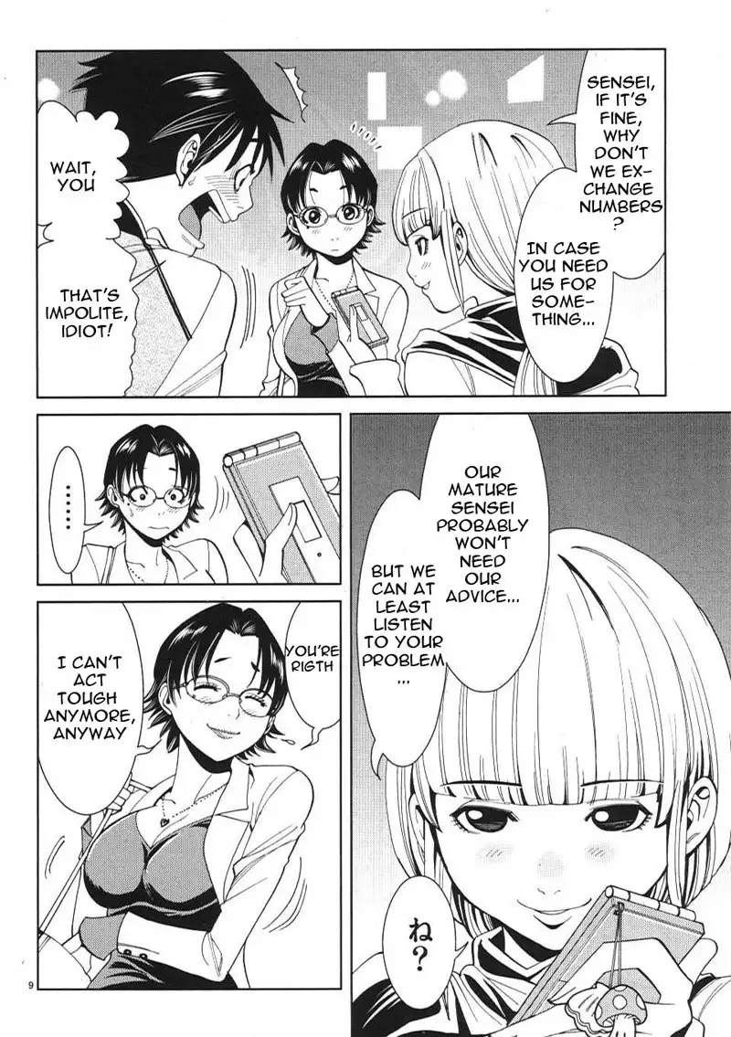 A Peephole Vol2 - CH12