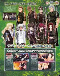 TECH GIAN 2013-06