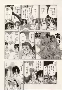 [Hanamizawa Q-Tarou] Suika to Umi to Taiyou to