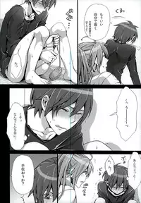 (SUPER22) [Merino (Meri)] Otona no Omocha de Asondemita (VOCALOID)