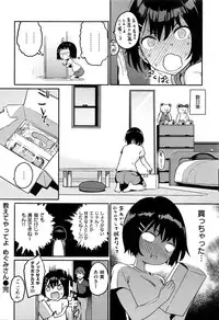 COMIC Kairakuten XTC Vol. 6