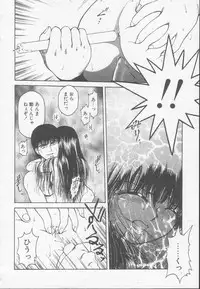 [Kouzenji Kei] Chizuru