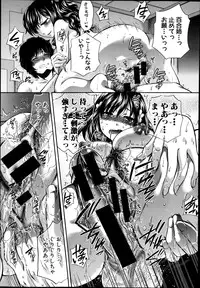 [Harusawa] Yoru ga Akenai.