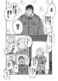 [Saruya (Various)] C-overDX [Digital]